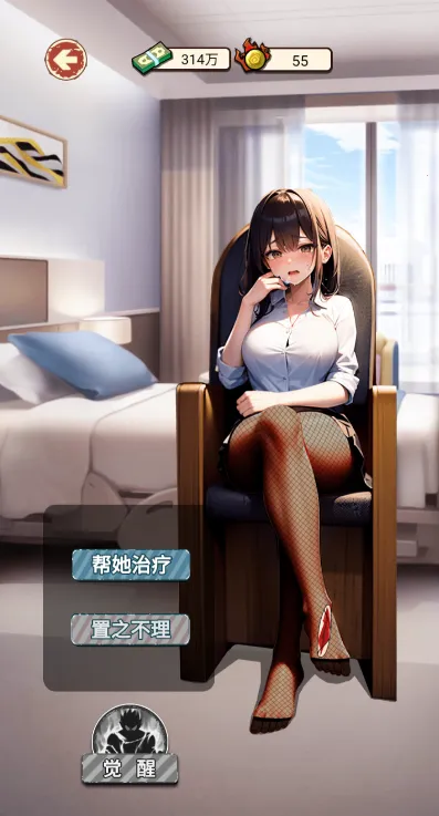 ��Ϯ֮���������ƽ��v1.0 ��Ѱ�