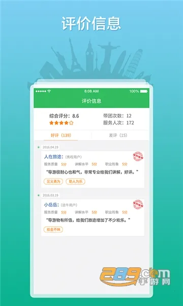 ȫ������֮��2026���ذ�װv3.0.16 ��׿��