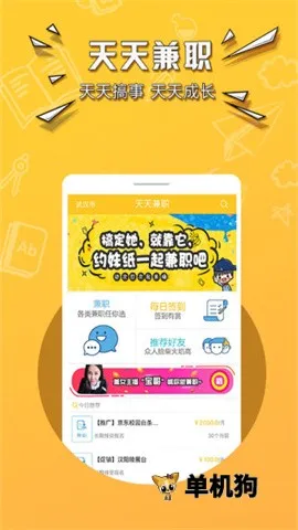 �����е��ڰ�2026�ٷ�����v1.0.5774 �ٷ�����