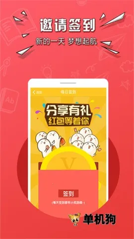 �����е��ڰ�2026�ٷ�����v1.0.5774 �ٷ�����