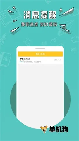 �����е��ڰ�2026�ٷ�����v1.0.5774 �ٷ�����