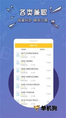 �����е��ڰ�2026�ٷ�����v1.0.5774 �ٷ�����