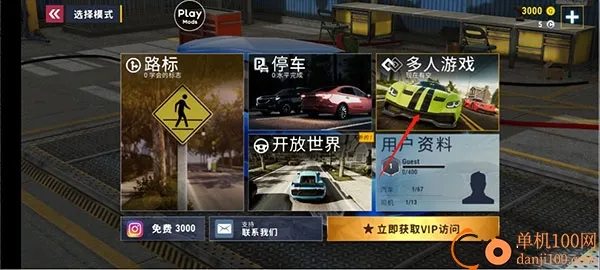 赛车高手挑战最新手机版