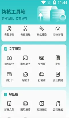 ��˹�����(�๦�ܹ�������)