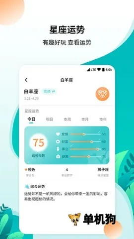 ��˹�����(�๦�ܹ�������)v1.0.5 �ֻ���