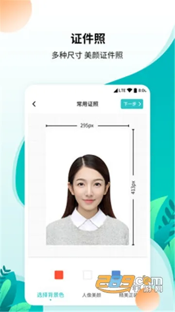 ��˹�����(�๦�ܹ�������)v1.0.5 �ֻ���