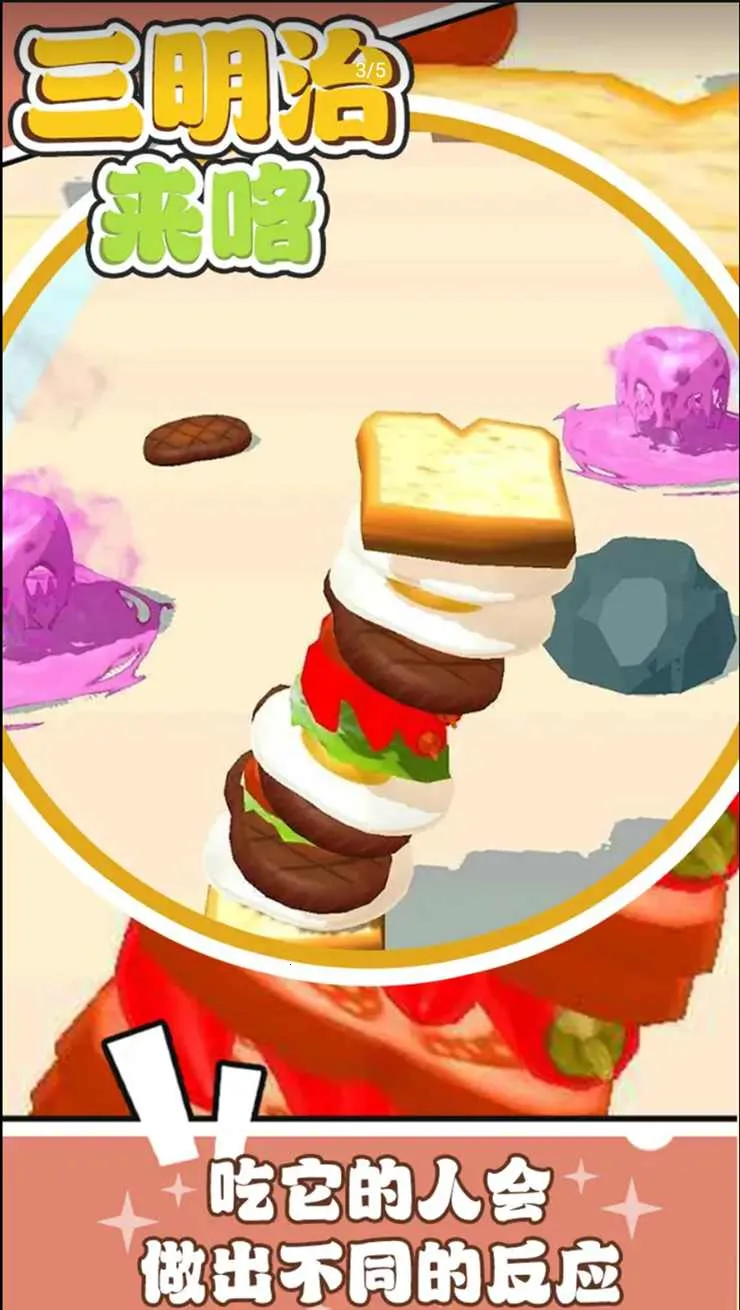 ����������(����������Ϸ)v0.3.28 �ٷ�����