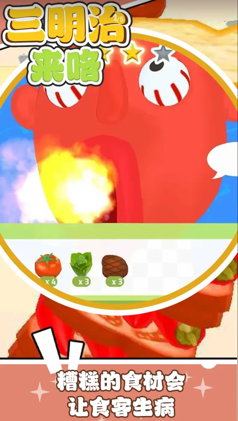 ����������(����������Ϸ)v0.3.28 �ٷ�����