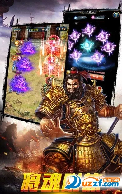 ȺӢ֮ս����Ԫ���޸���v1.1.1 ��׿��