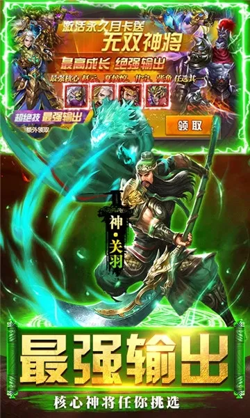 ȺӢ֮ս����Ԫ���޸���