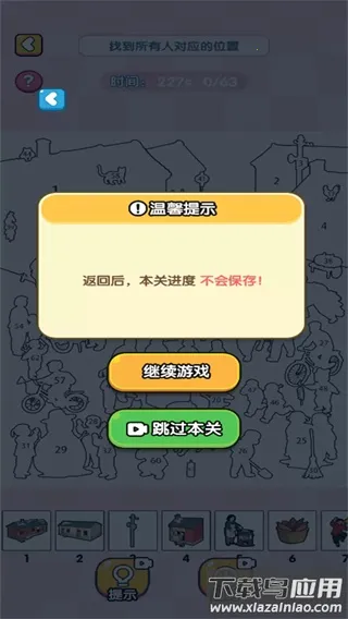 ȫ���Զ�������2026���ذ�װv2025.10.671 ��Ѱ�