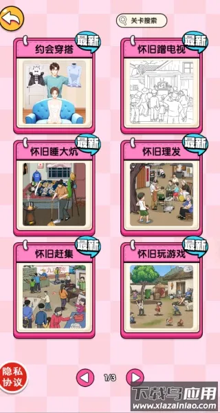 ȫ���Զ�������2026���ذ�װv2025.10.671 ��Ѱ�