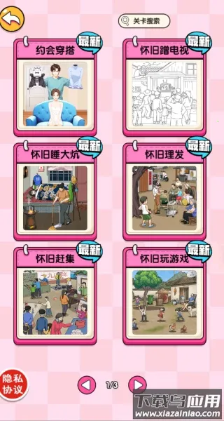 ȫ���Զ�������2026���ذ�װ