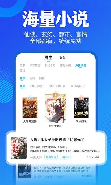 ����С˵��������v2.4.0 �ֻ���