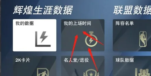 2k24(���򾺼���Ϸ)