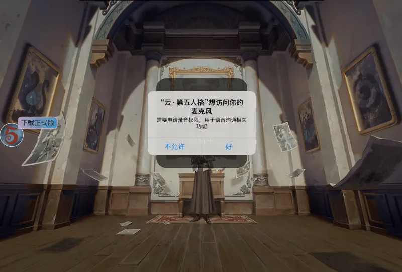 �Ƶ����˸�(����Ϸ������˸�)v1.5.90 �ٷ�����