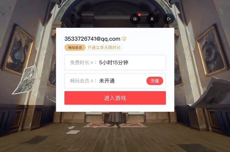 �Ƶ����˸�(����Ϸ������˸�)v1.5.90 �ٷ�����