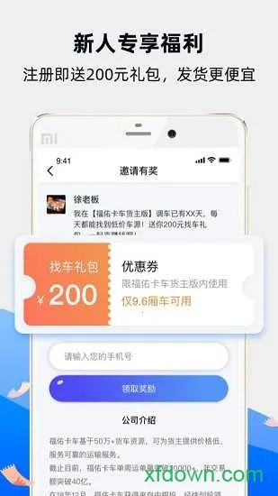 ���ӿ�������2026���°汾v6.5.0 ��Ѱ�