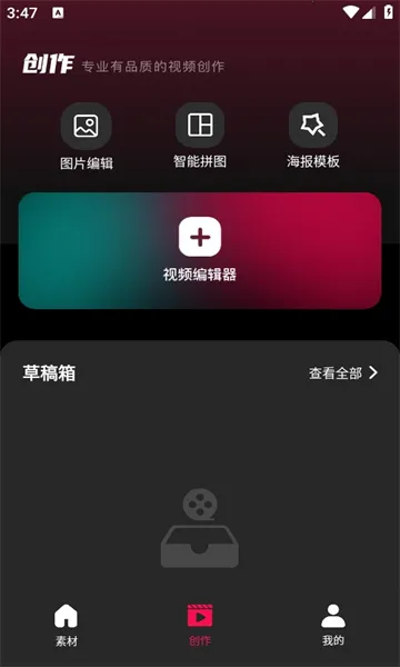 tibni��׿������v1.0.0 �ֻ���