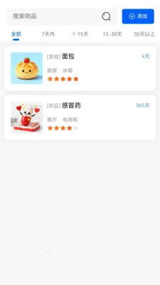 ���º�ͨ(׬ǮС��Ϸ)v1.1.1 �ٷ�����