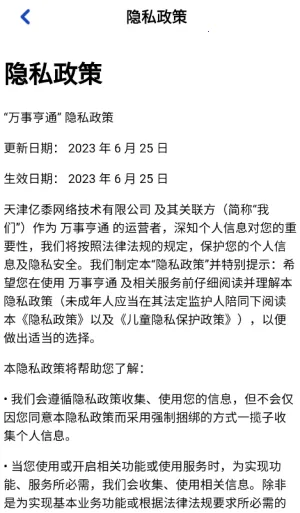 ���º�ͨ(׬ǮС��Ϸ)v1.1.1 �ٷ�����