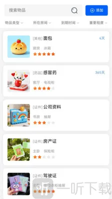 ���º�ͨ(׬ǮС��Ϸ)