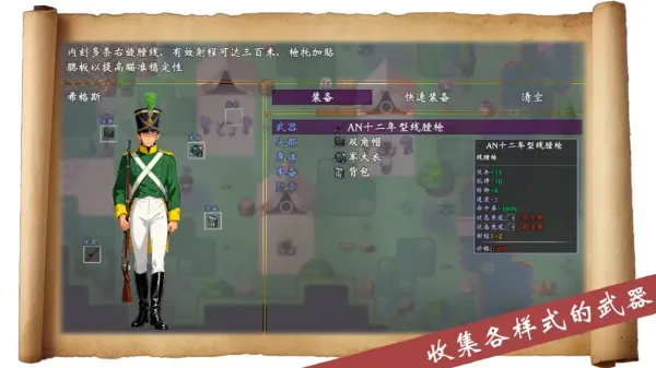 �۹���������Ϸv1.0 �ٷ�����