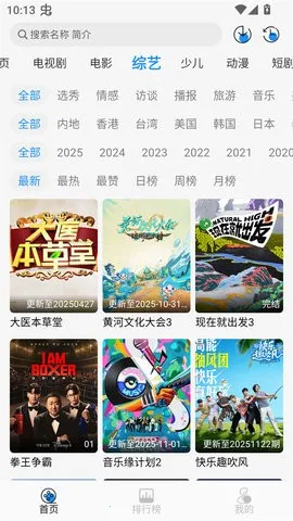 Ҭ��Ӱ��iosv2.0.1 ��Ѱ�