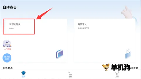 �Զ���������(�Զ��������)