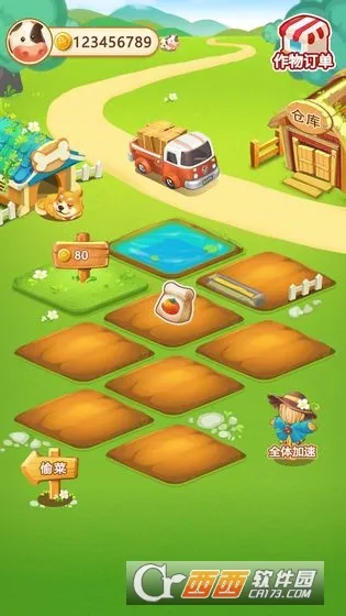 ССׯ԰2026����v2.1 �ֻ���