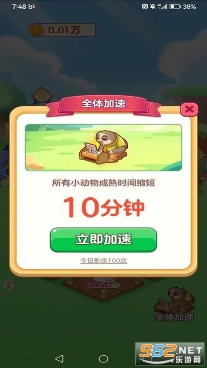 ССׯ԰2026����v2.1 �ֻ���