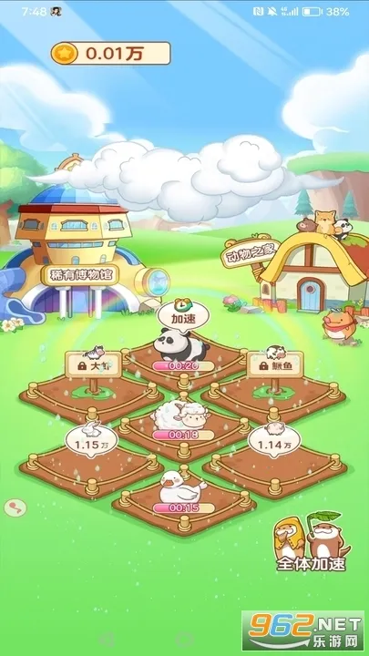 ССׯ԰2026����v2.1 �ֻ���