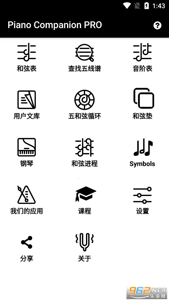 Piano Companion2026�ٷ�����