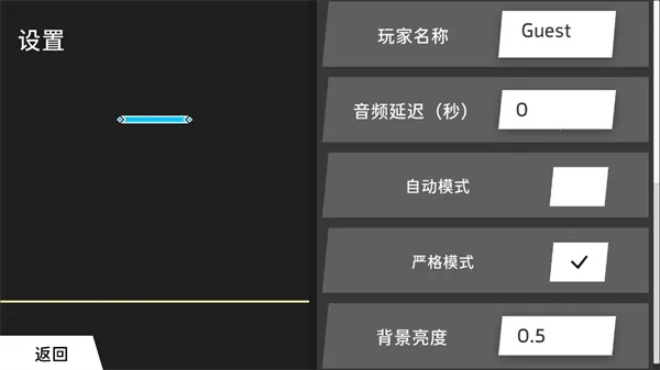 PhiPlayer2026�ٷ����°汾v1.2.0.1 �ֻ���