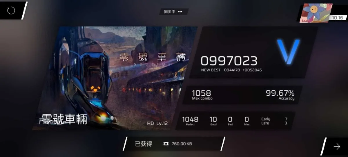 PhiPlayer2026�ٷ����°汾v1.2.0.1 �ֻ���