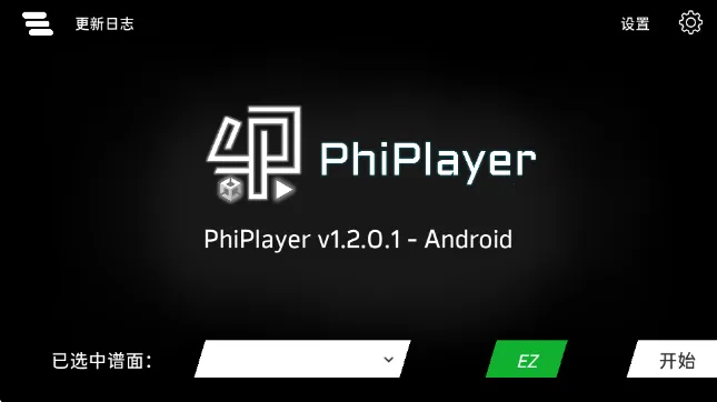 PhiPlayer2026�ٷ����°汾