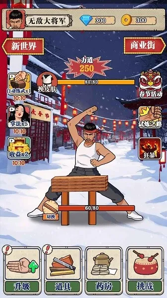 ��ש��ʦ��Ϸv1.0 ��׿��