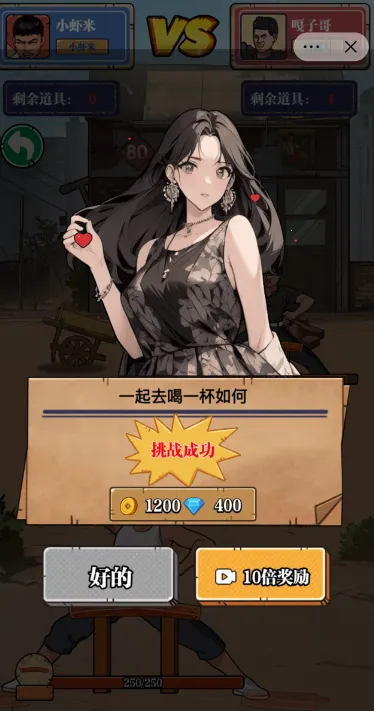 ��ש��ʦ��Ϸv1.0 ��׿��