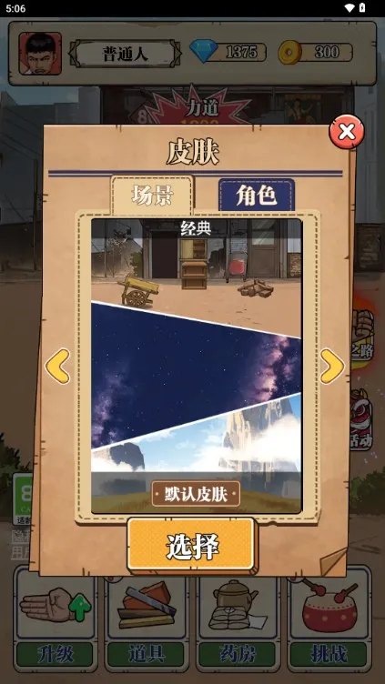 ��ש��ʦ��Ϸ