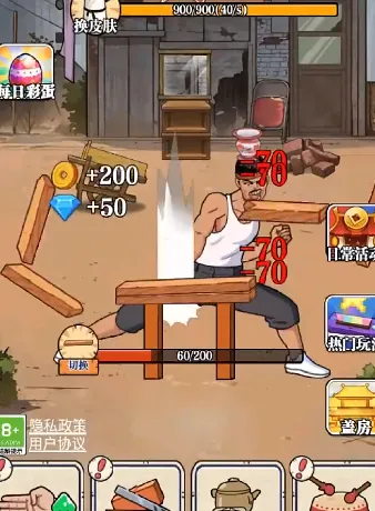 ��ש��ʦ��Ϸ