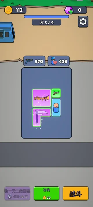 ս������ս�����ײ˵����İ�v1.51.1 ��׿��