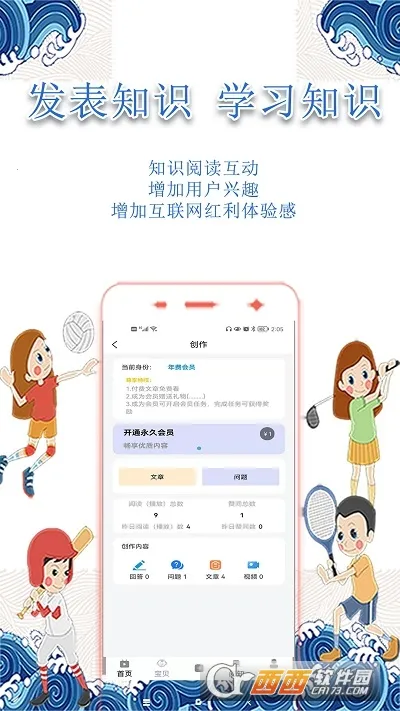 С�ֲŰ�׿���ֻ���v4.0.1 �ٷ�����