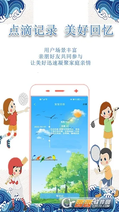 С�ֲŰ�׿���ֻ���v4.0.1 �ٷ�����