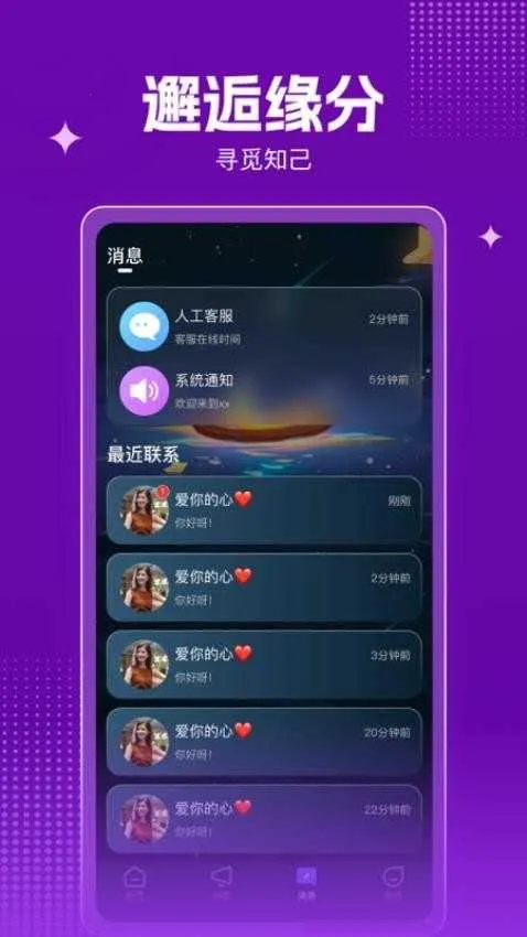 ���Ľ���2026�ٷ����°汾v1.0.0 �ֻ���