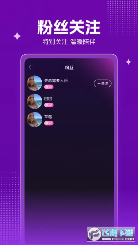 ���Ľ���2026�ٷ����°汾v1.0.0 �ֻ���