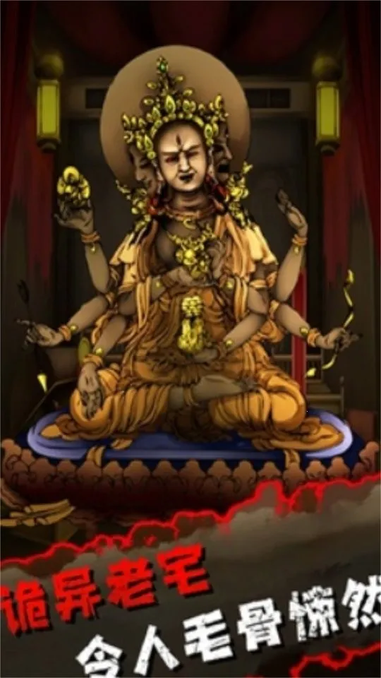 ������̽(����������Ϸ)v2.0.0 �ٷ�����