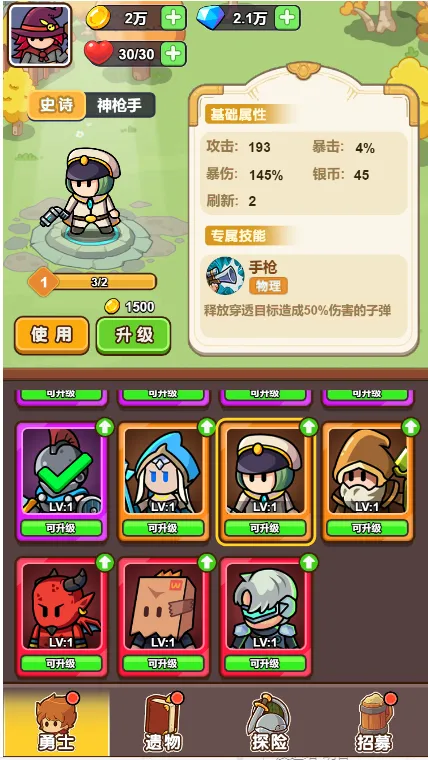 ��������ս�ƽ��v1.0.0 ��Ѱ�