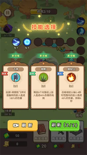 ��������ս�ƽ��