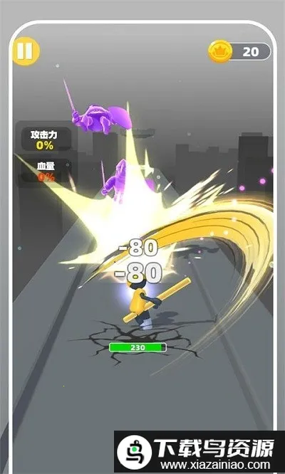 勇者向前冲小游戏2026下载 勇者向前冲小游戏2026下载