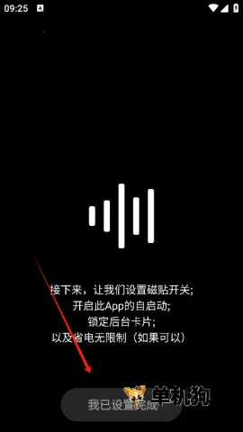 hubersoundx������ǿ����v6.0.1001 - git.version �ֻ���